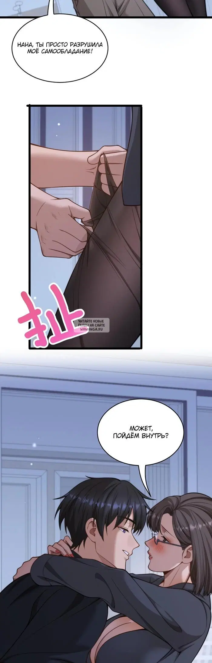 Page 7.000