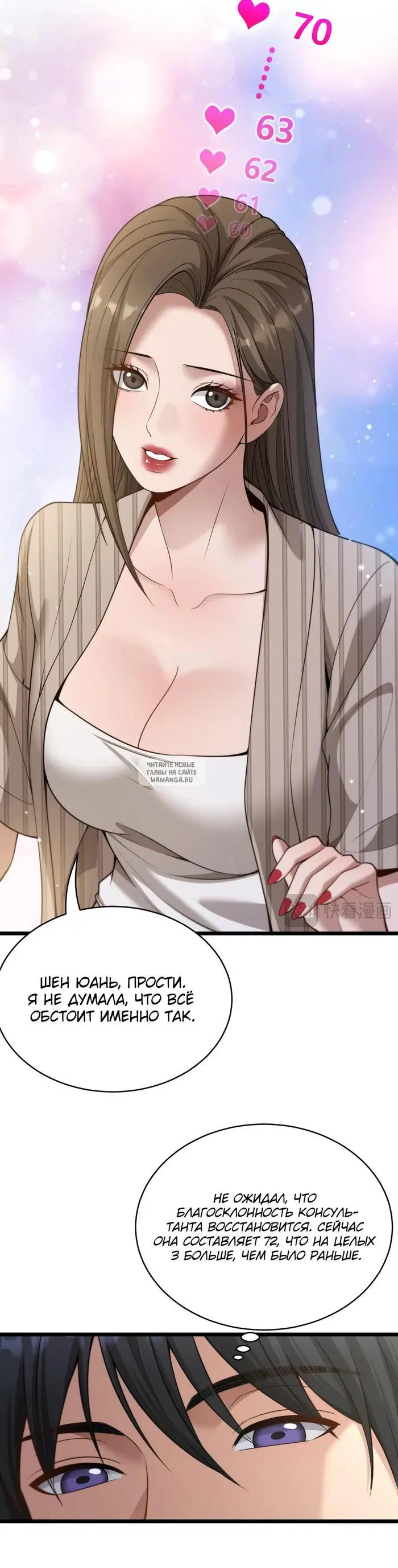 Page 7.000