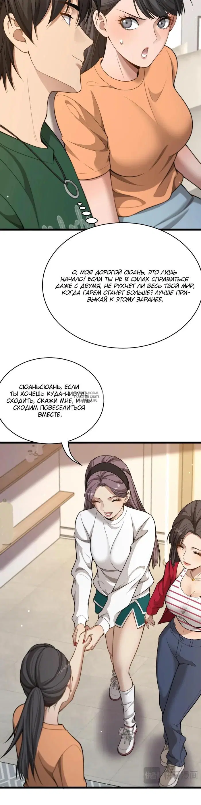 Page 7.000