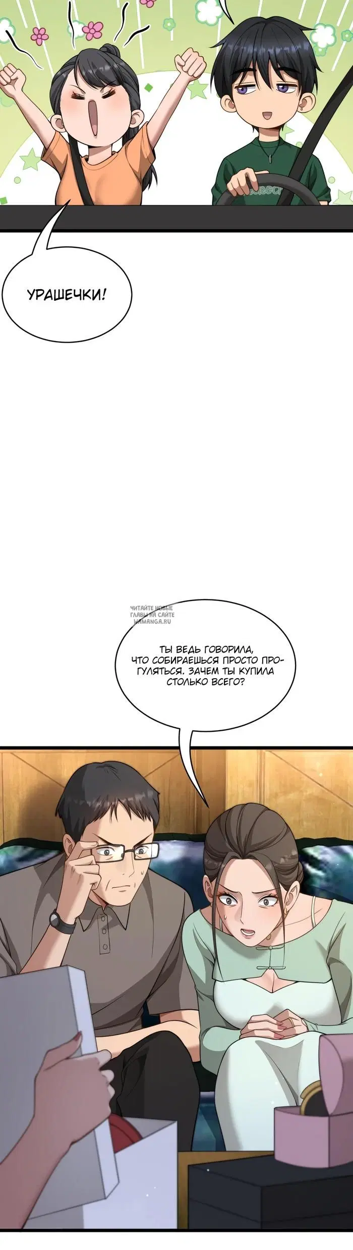 Page 7.000