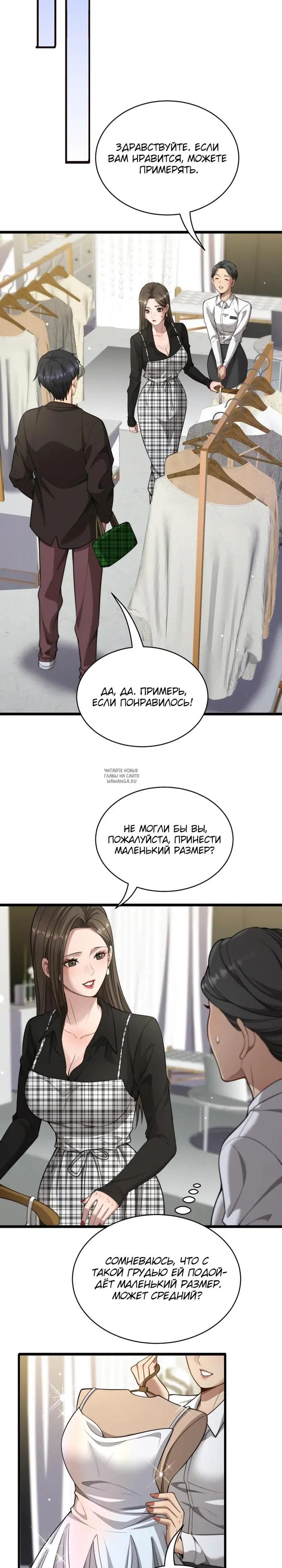 Page 7.000