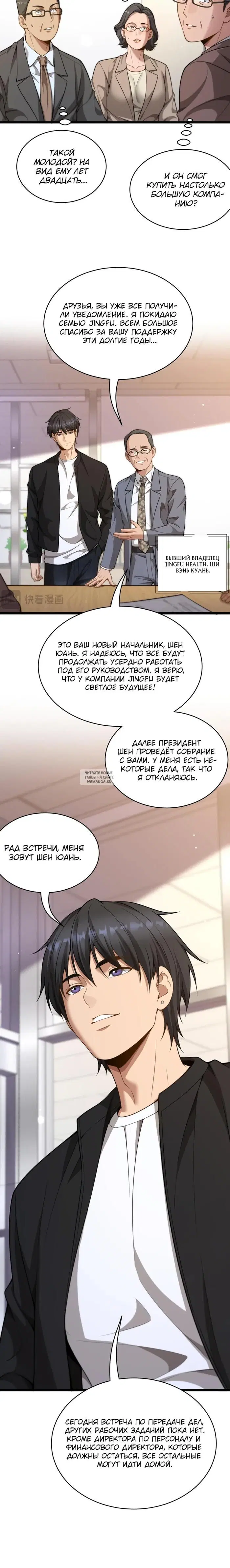 Page 7.000