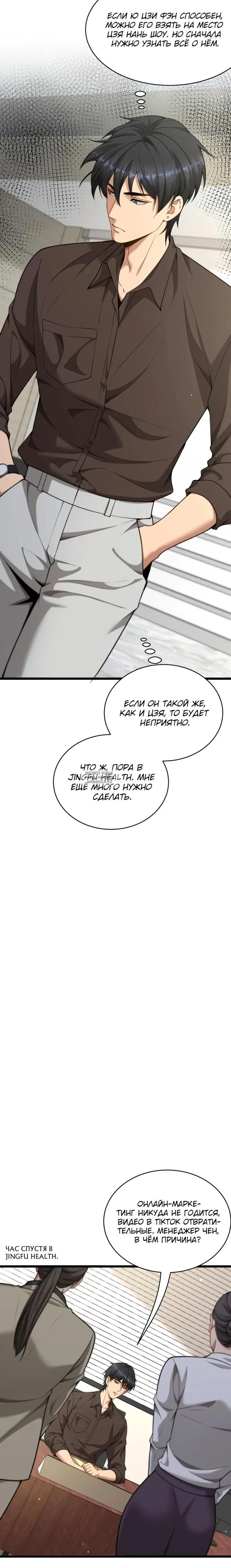 Page 7.000