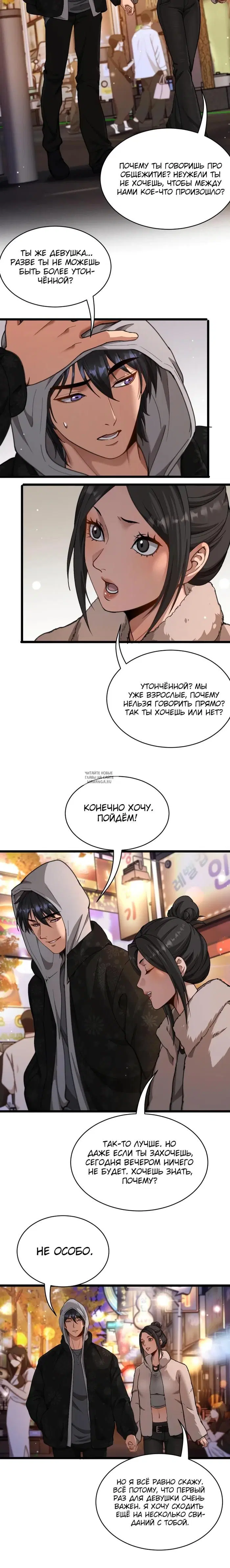 Page 7.000