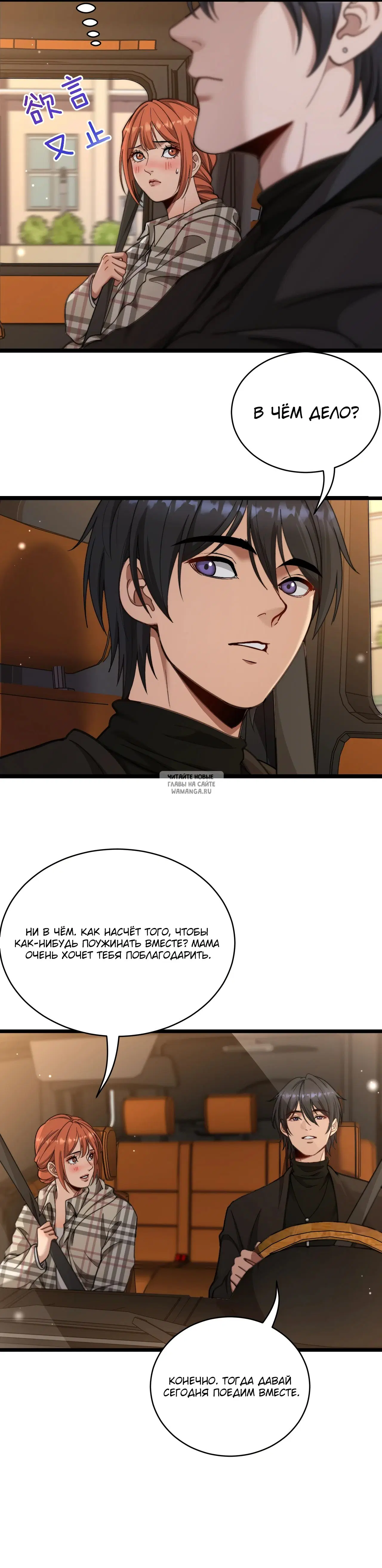 Page 7.000