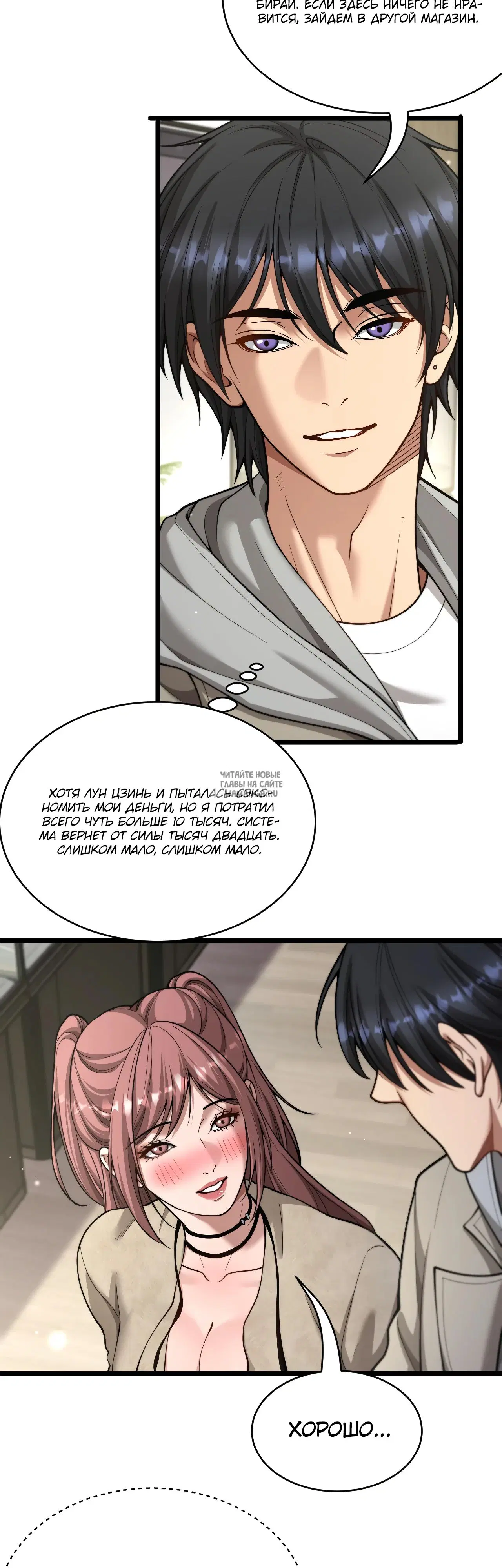 Page 7.000