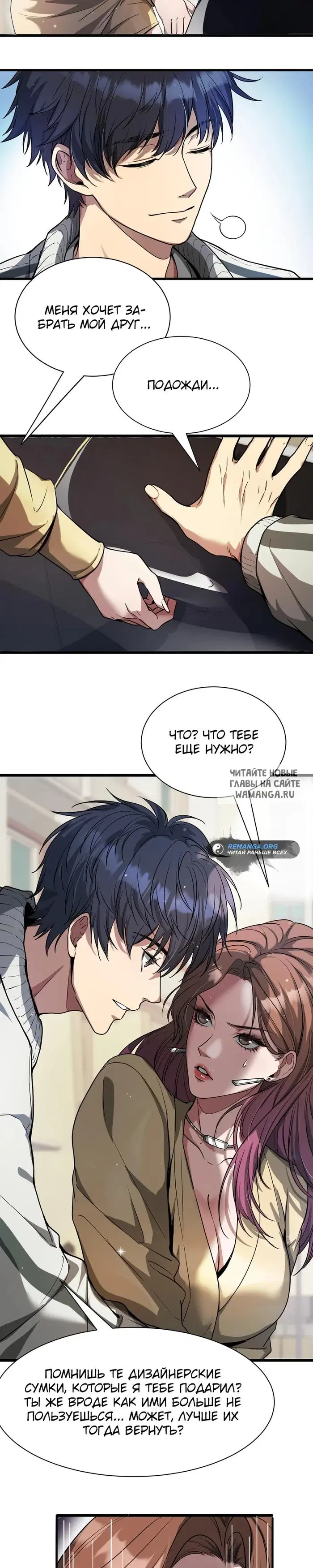 Page 8.000