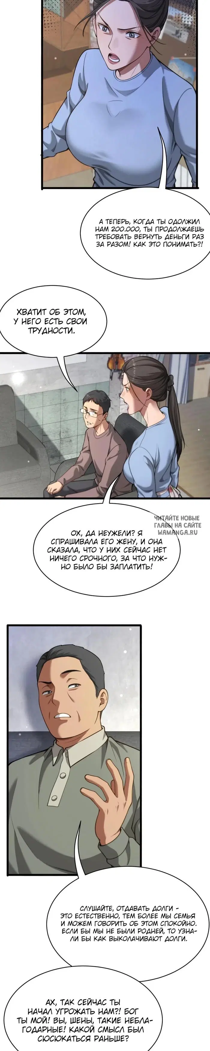 Page 8.000