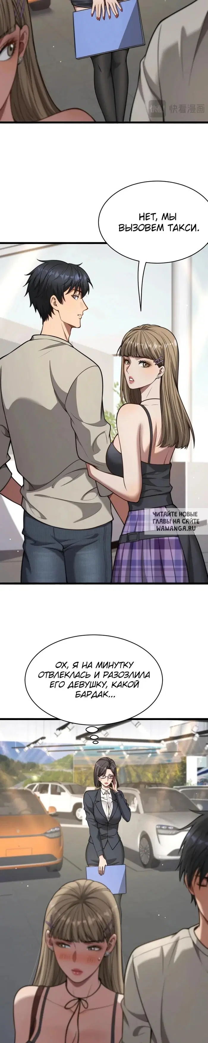 Page 8.000