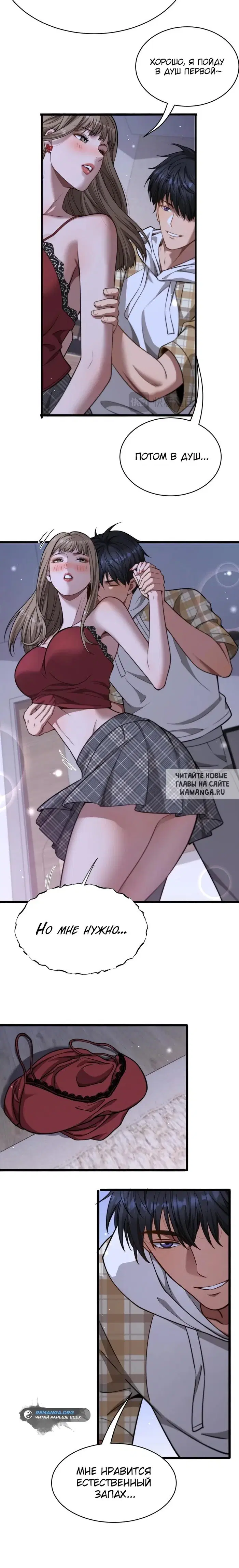 Page 8.000