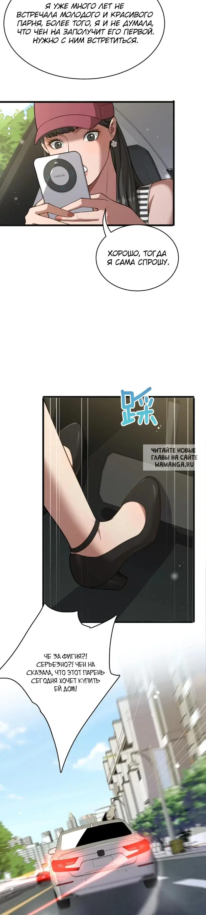 Page 8.000