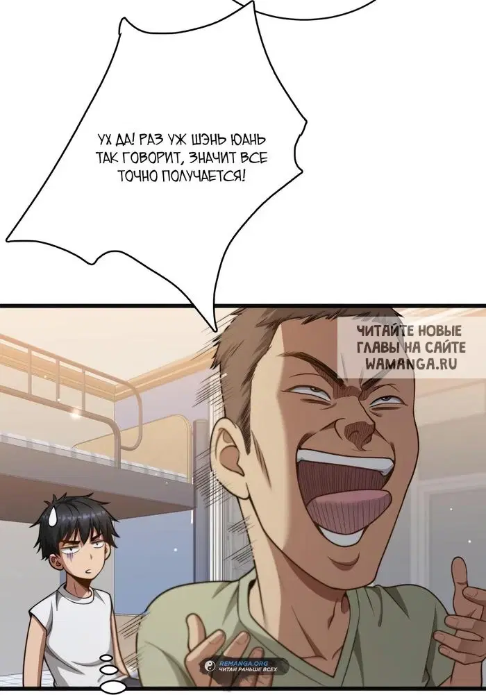 Page 8.000