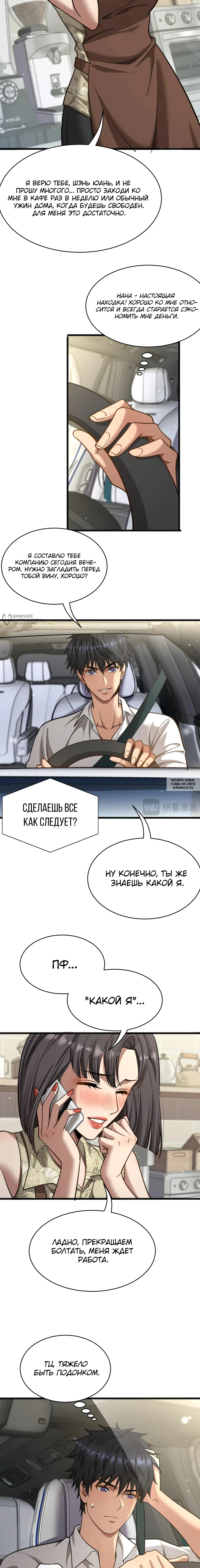 Page 8.000