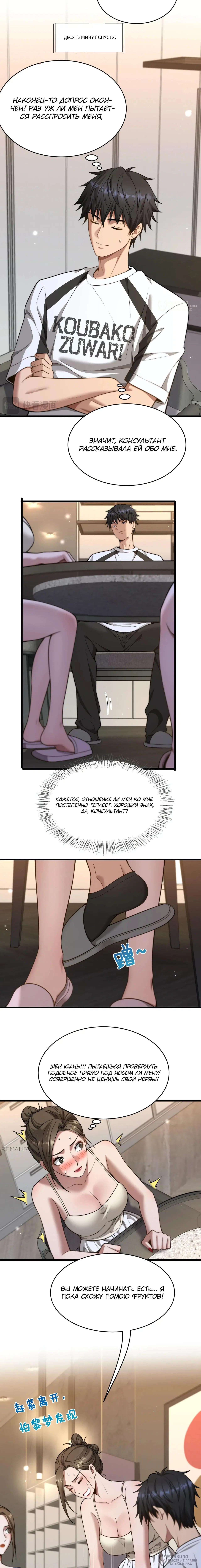Page 8.000