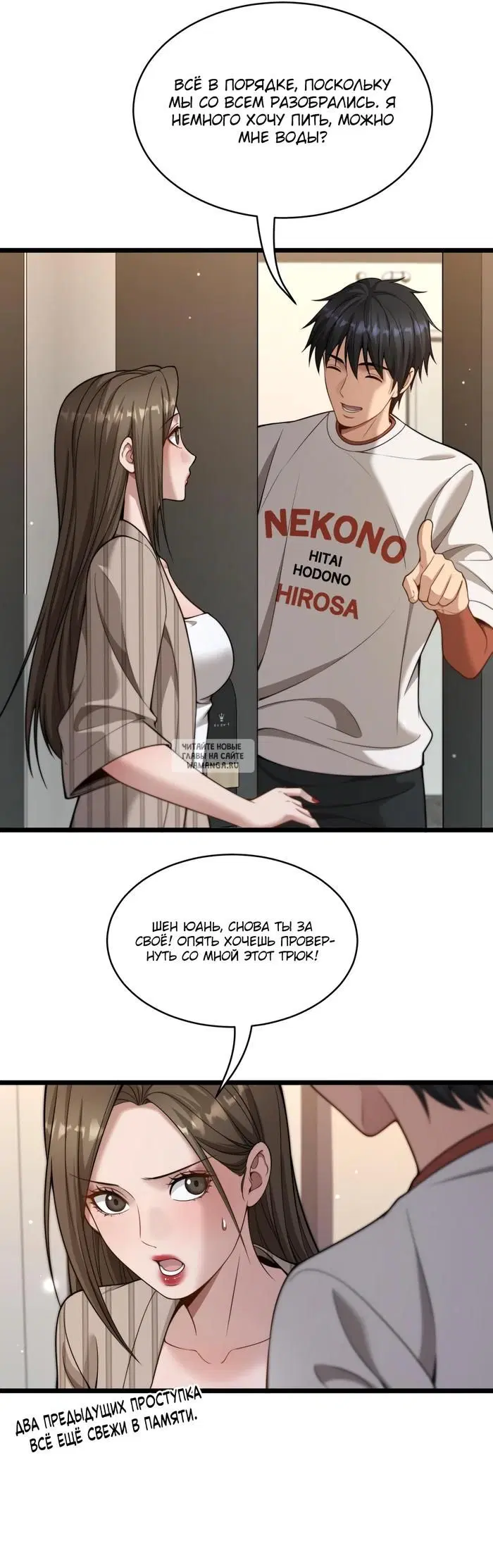 Page 8.000