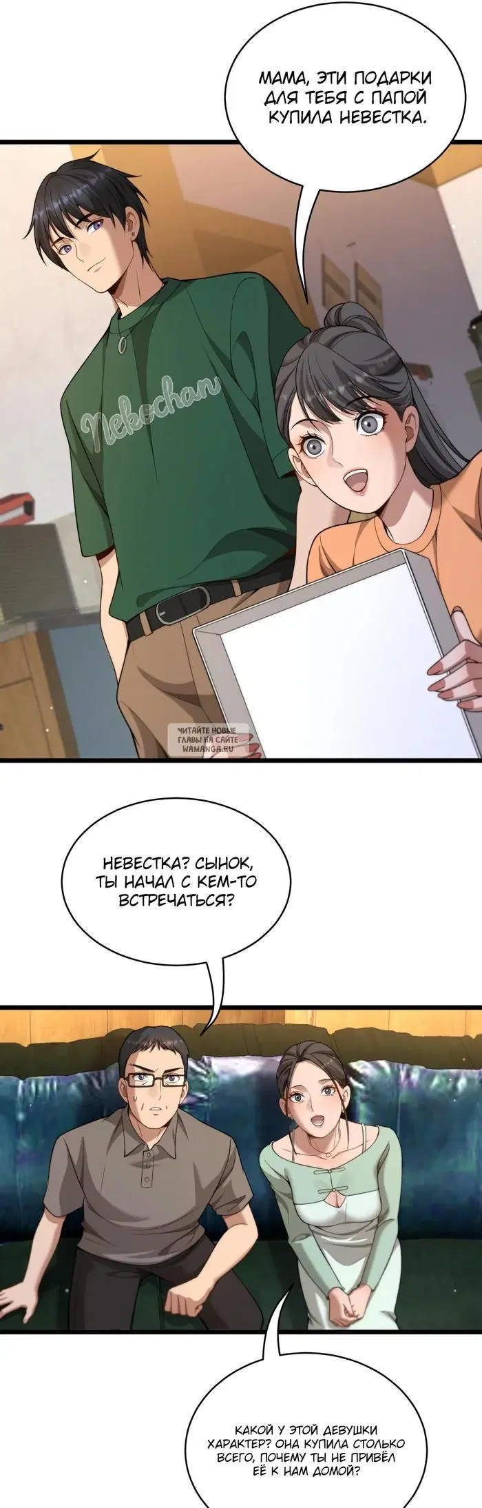 Page 8.000