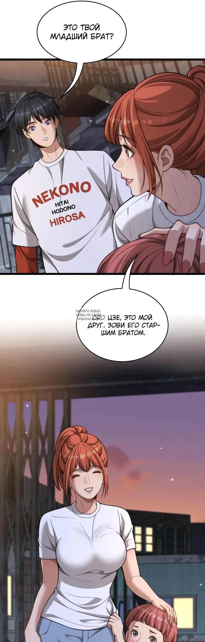 Page 8.000
