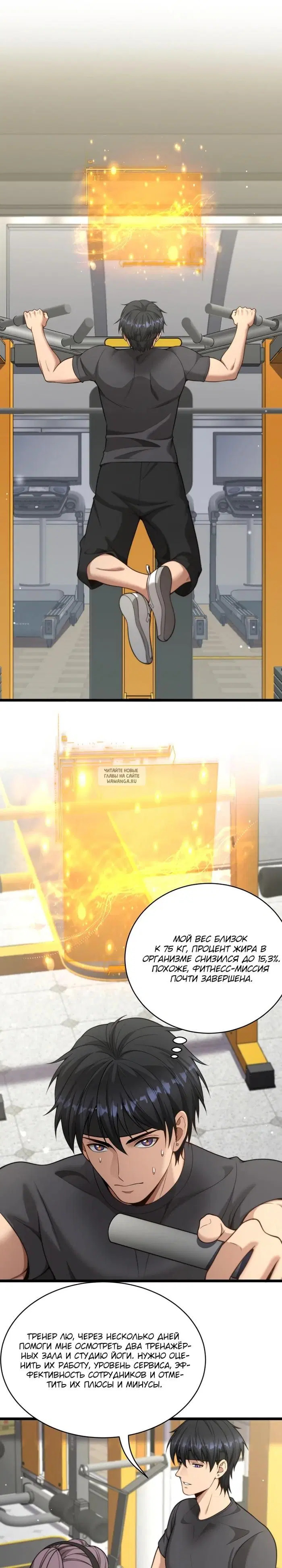 Page 8.000