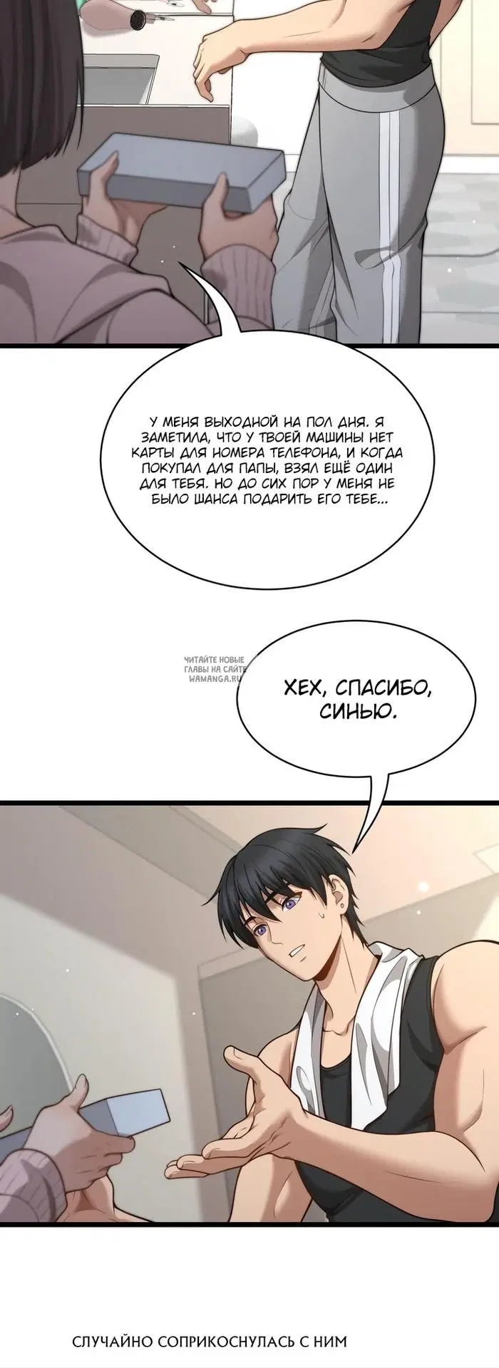 Page 8.000