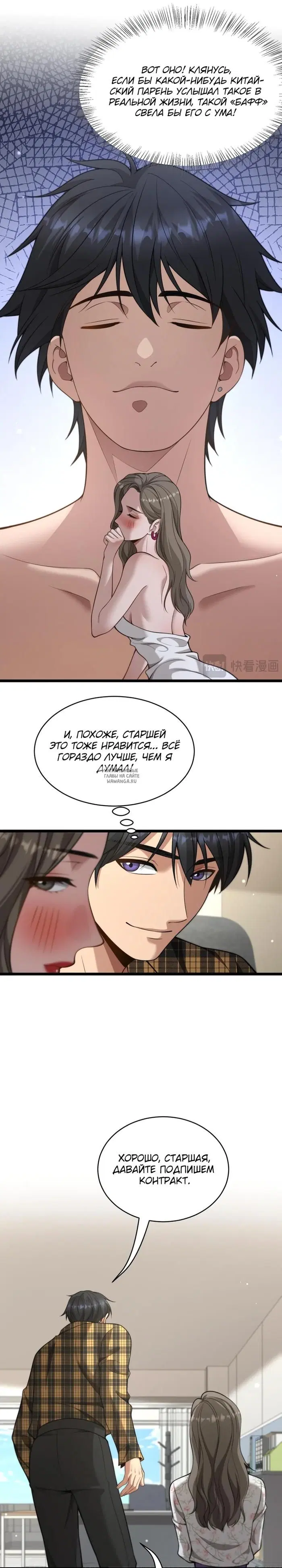 Page 8.000