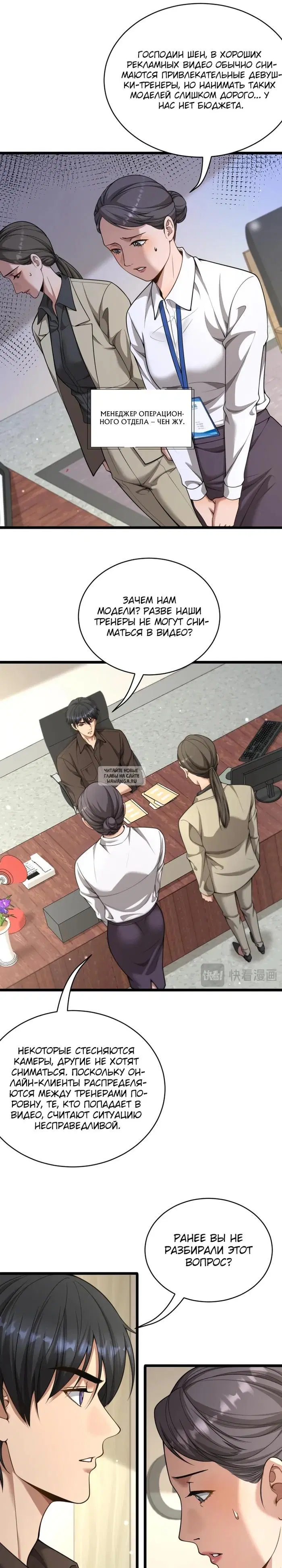 Page 8.000