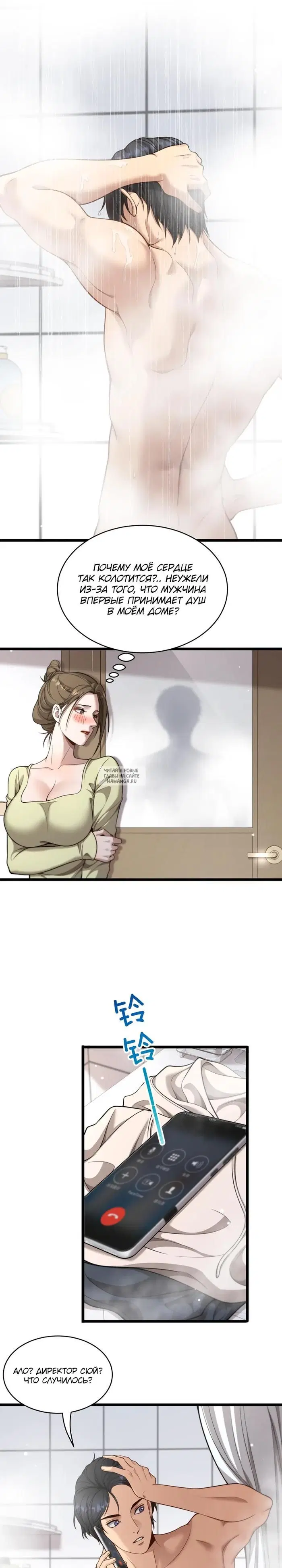 Page 8.000