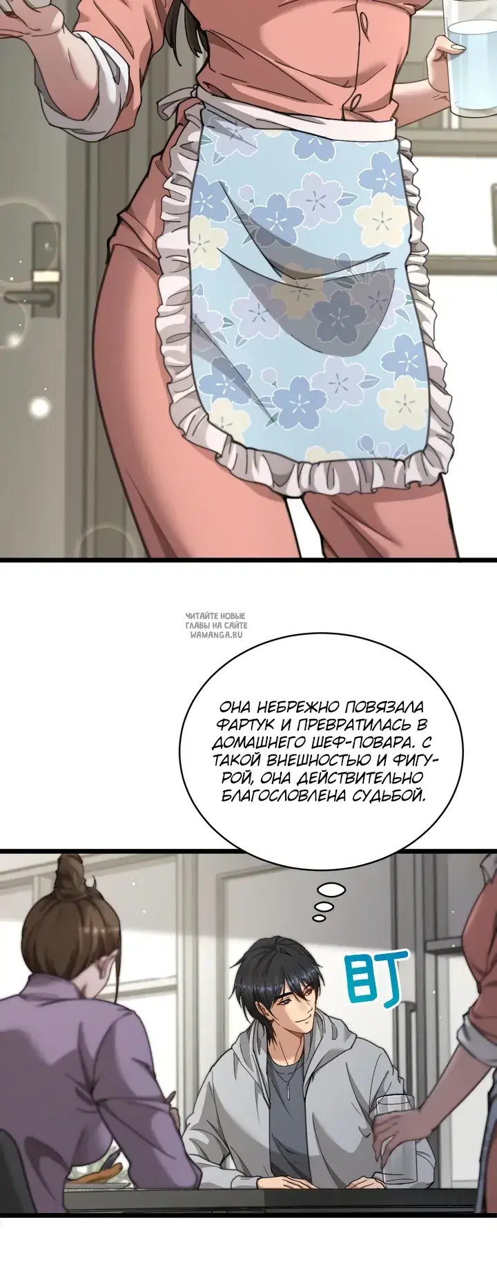 Page 8.000
