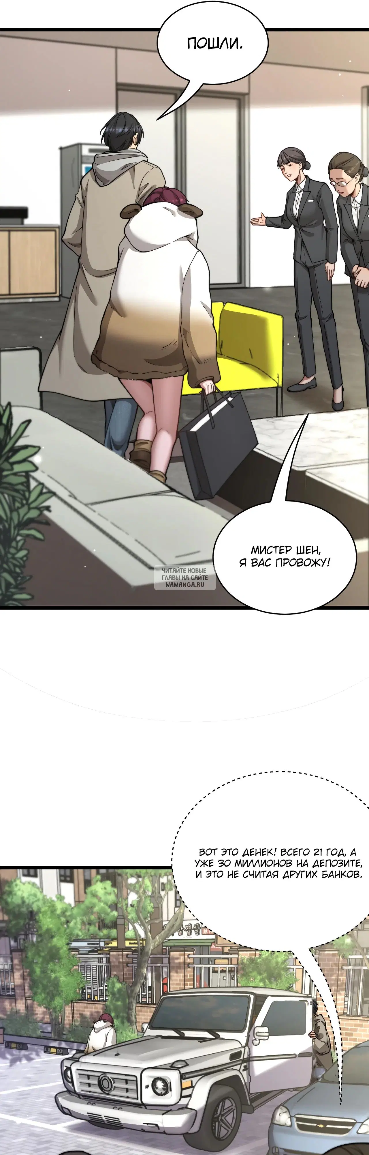 Page 8.000