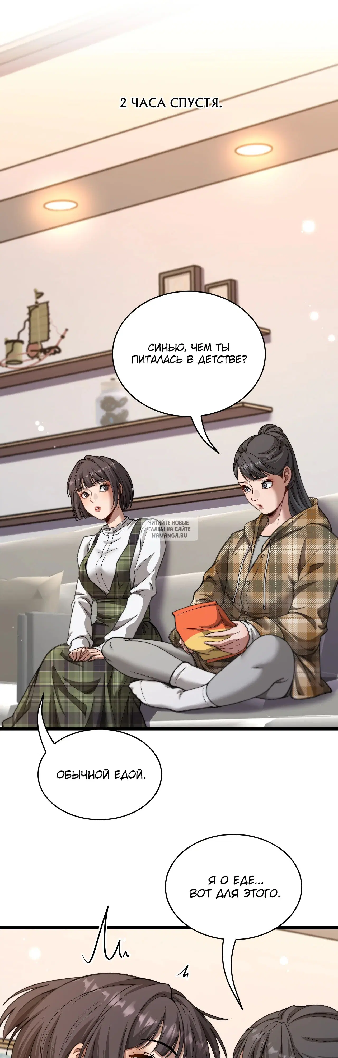 Page 8.000