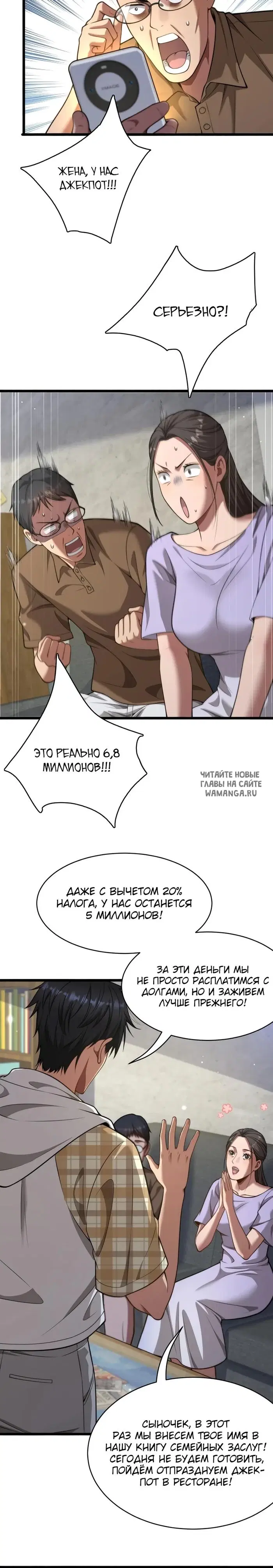 Page 9.000