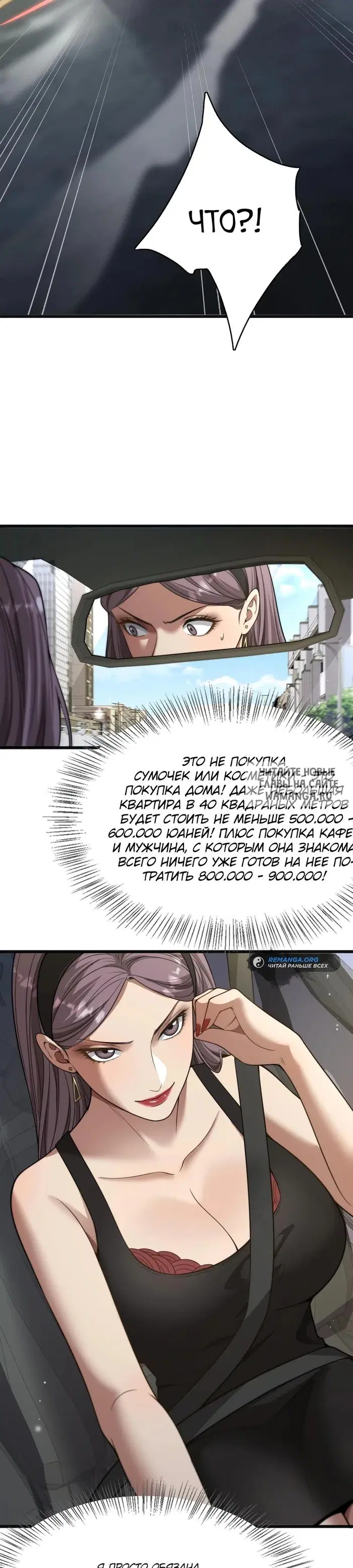 Page 9.000