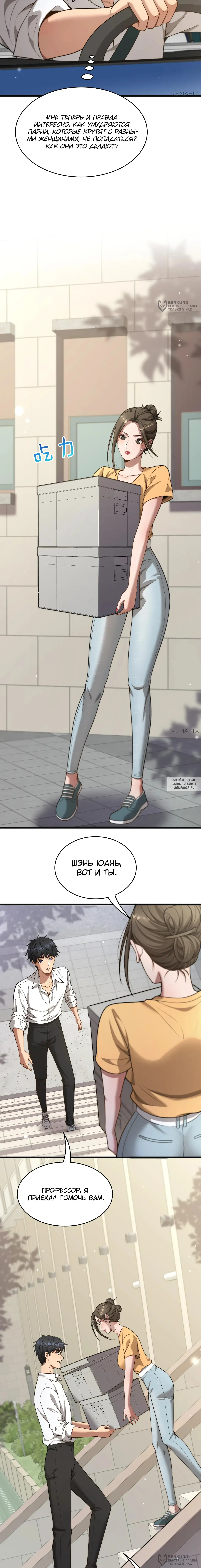 Page 9.000