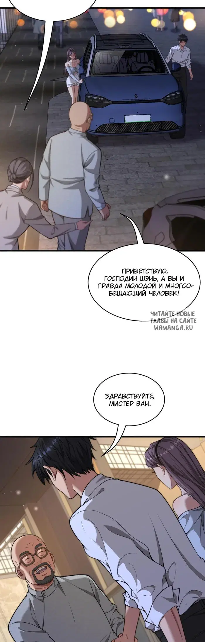 Page 9.000