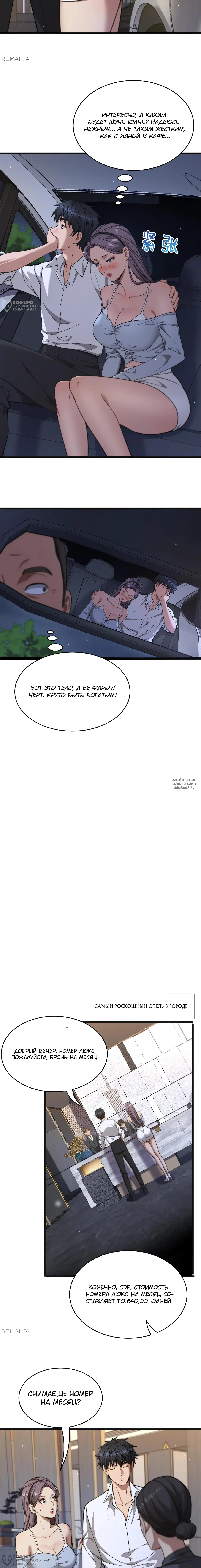 Page 9.000