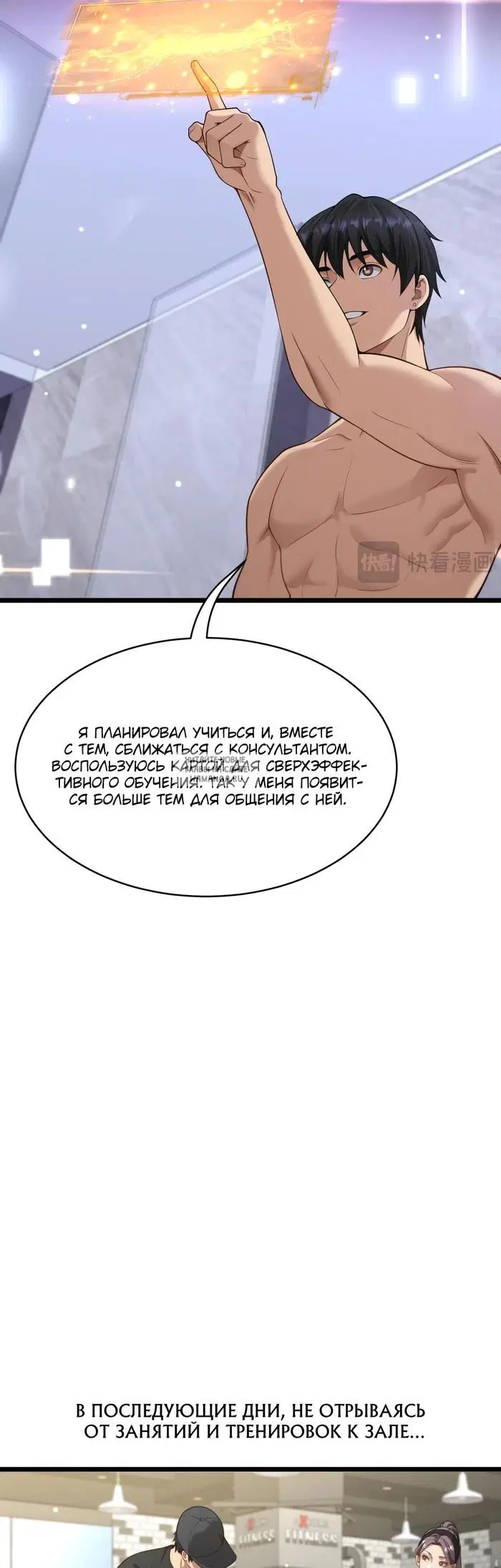 Page 9.000