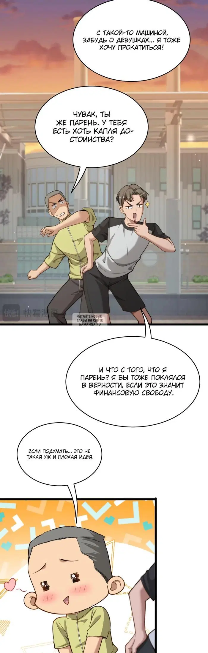 Page 9.000