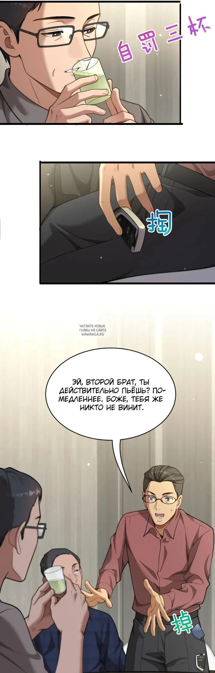 Page 9.000