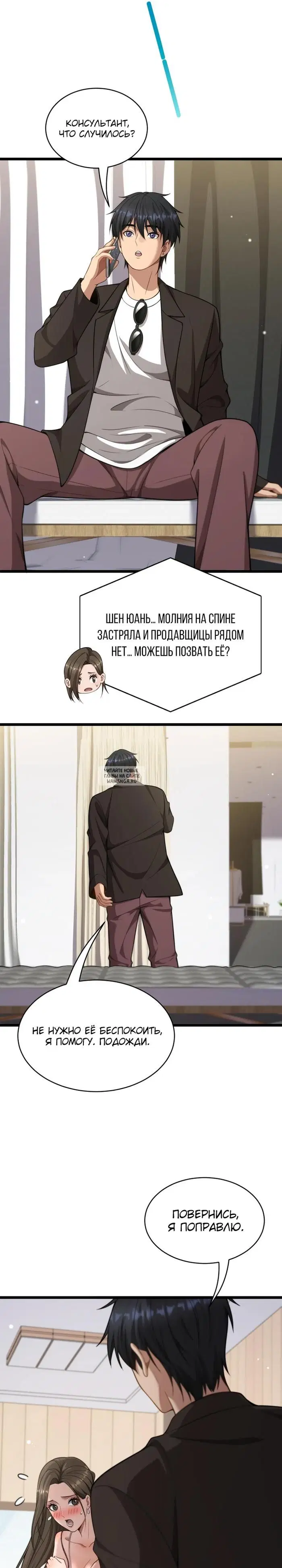 Page 9.000