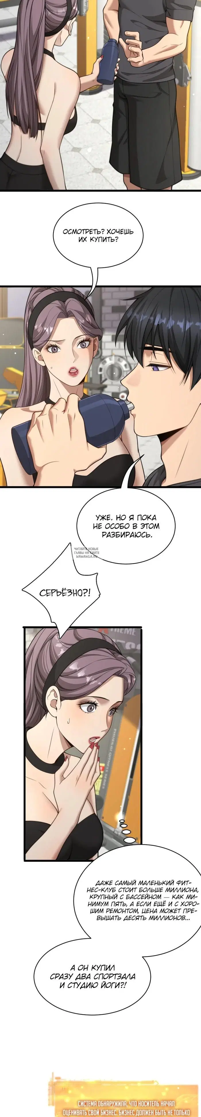 Page 9.000