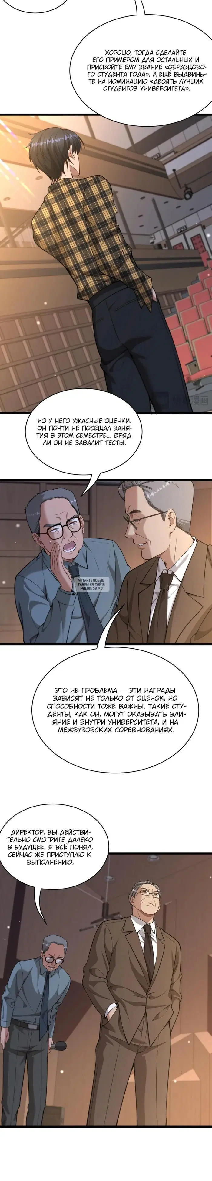 Page 9.000