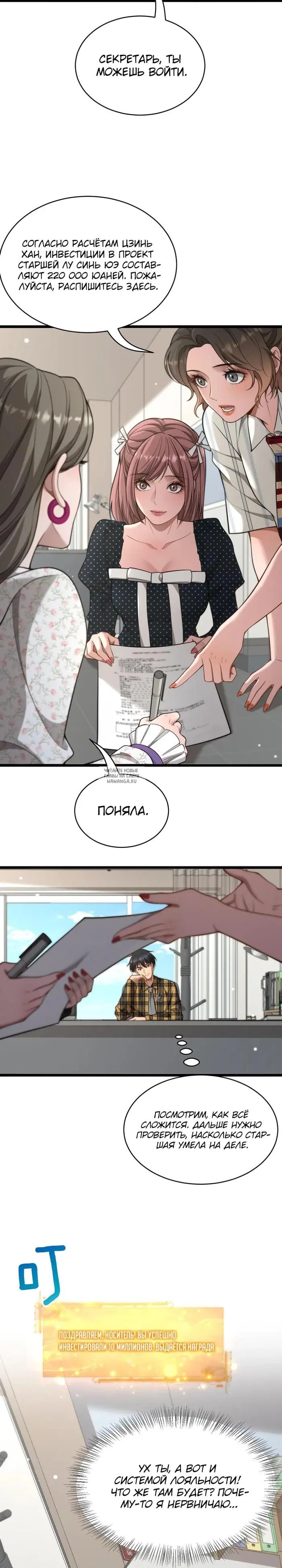 Page 9.000