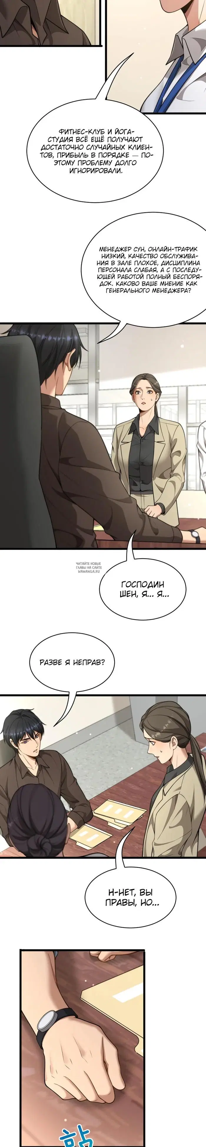 Page 9.000