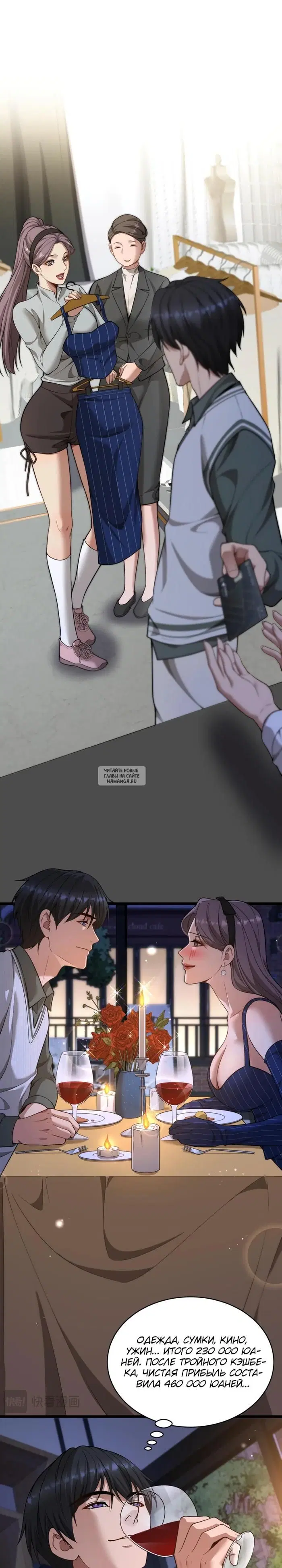 Page 9.000