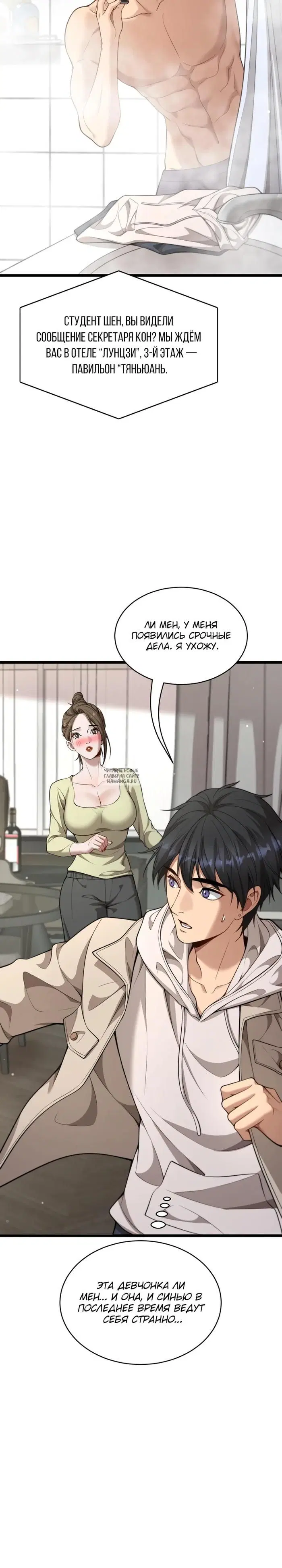Page 9.000