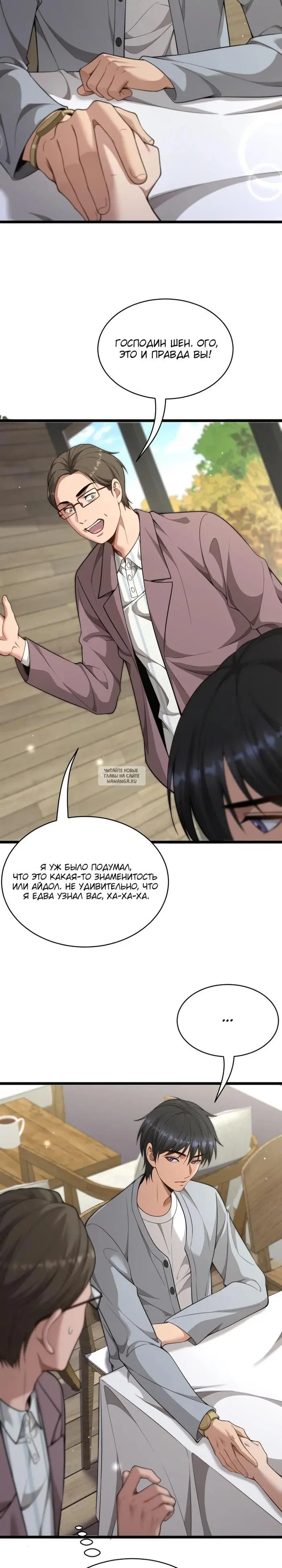 Page 9.000