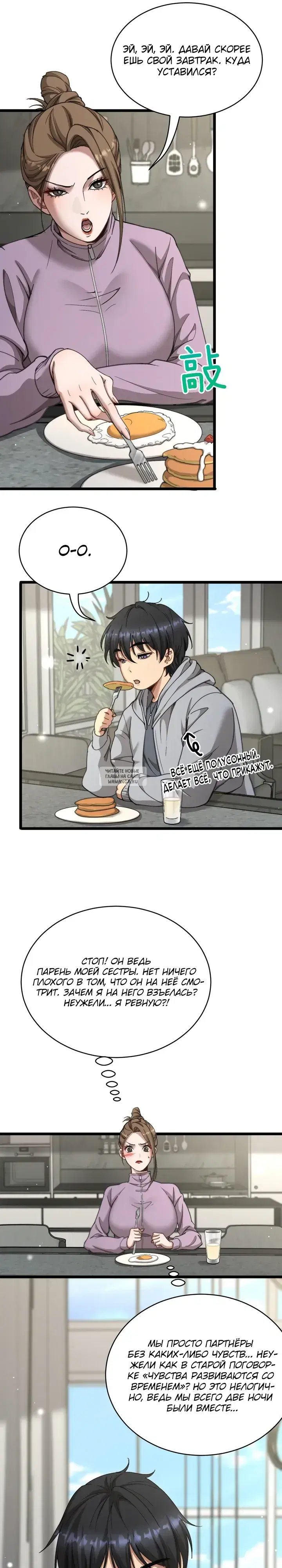 Page 9.000