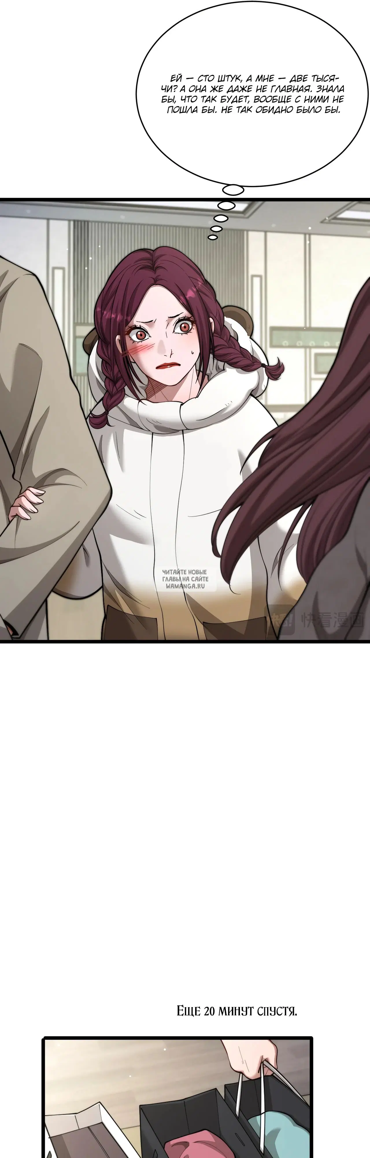 Page 9.000