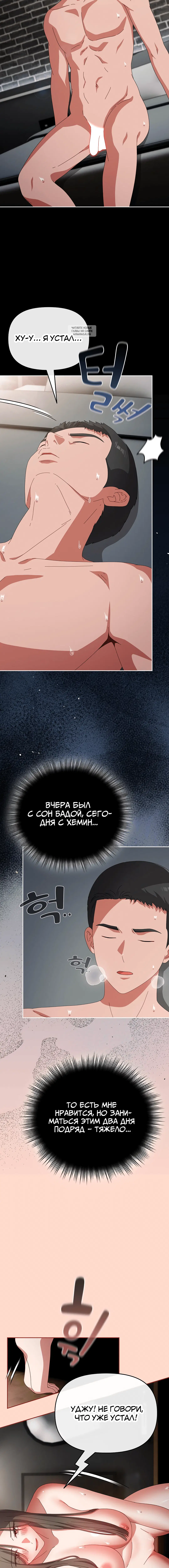 Page 2.001