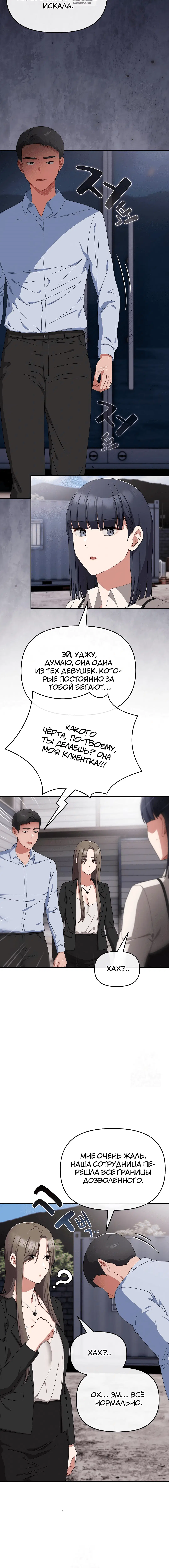 Page 2.001