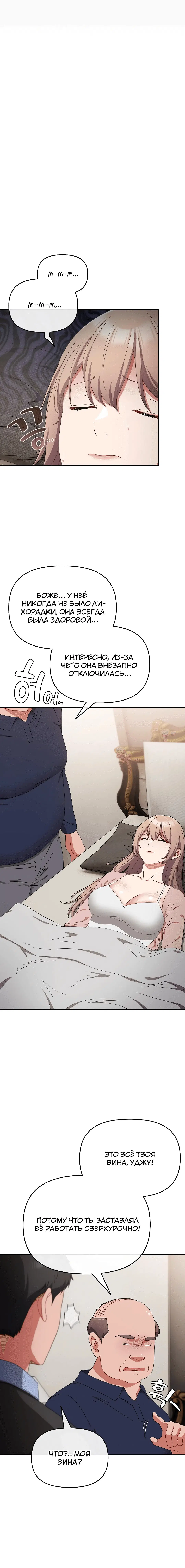 Page 2.002